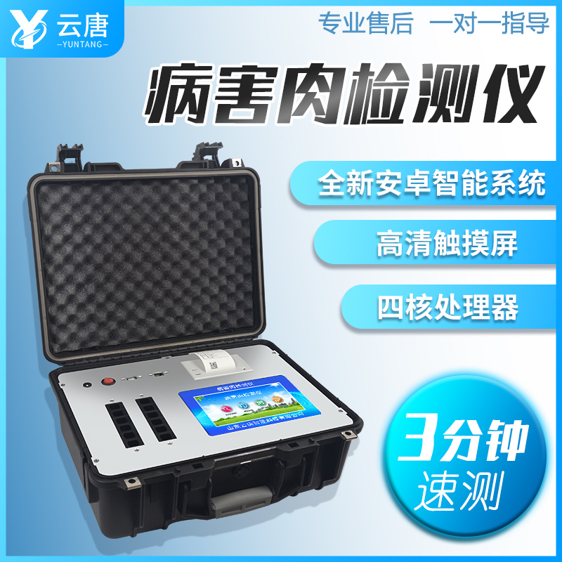 怎樣判斷買到的豬肉是病害肉？