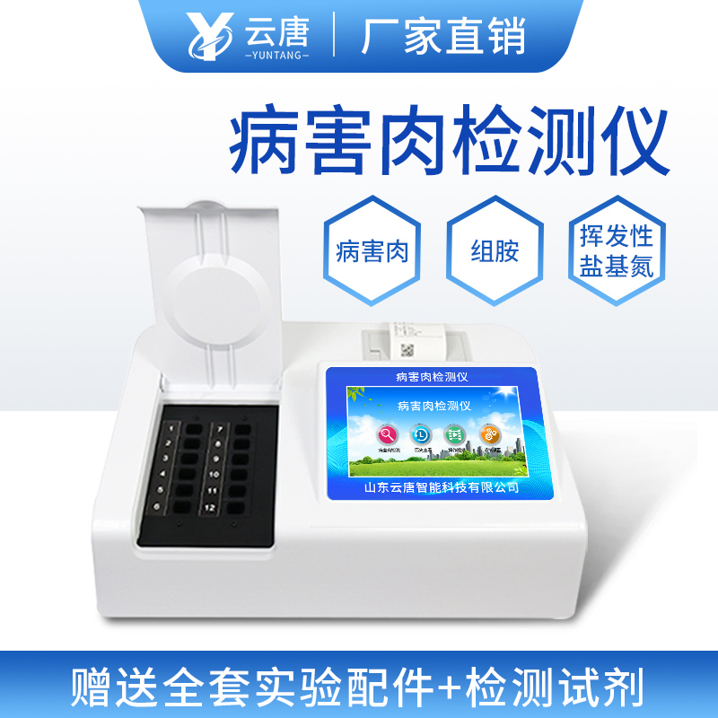 快速辨別病害肉的方法，這兩種更實(shí)用！