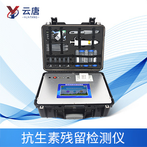 抗生素檢測(cè)儀在生活當(dāng)中有什么作用？