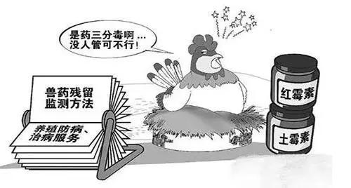 獸藥殘留超標(biāo)新聞依然不斷，3種獸藥再次被禁止使用于動(dòng)物中