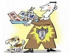 導(dǎo)致獸殘的原因有哪些？
