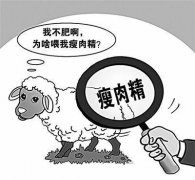 瘦肉精檢測(cè)儀的出現(xiàn)有什么意義？