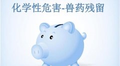 手提式獸藥殘留檢測儀多少錢？