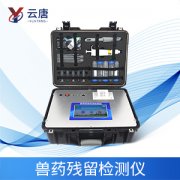 農(nóng)產(chǎn)品檢測儀獸藥殘留檢測儀多少錢？