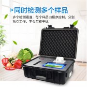 敵敵畏殘留怎么檢測？-農(nóng)藥殘留檢測儀