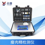 常用的四種瘦肉精檢測儀的方法跟使用技巧。